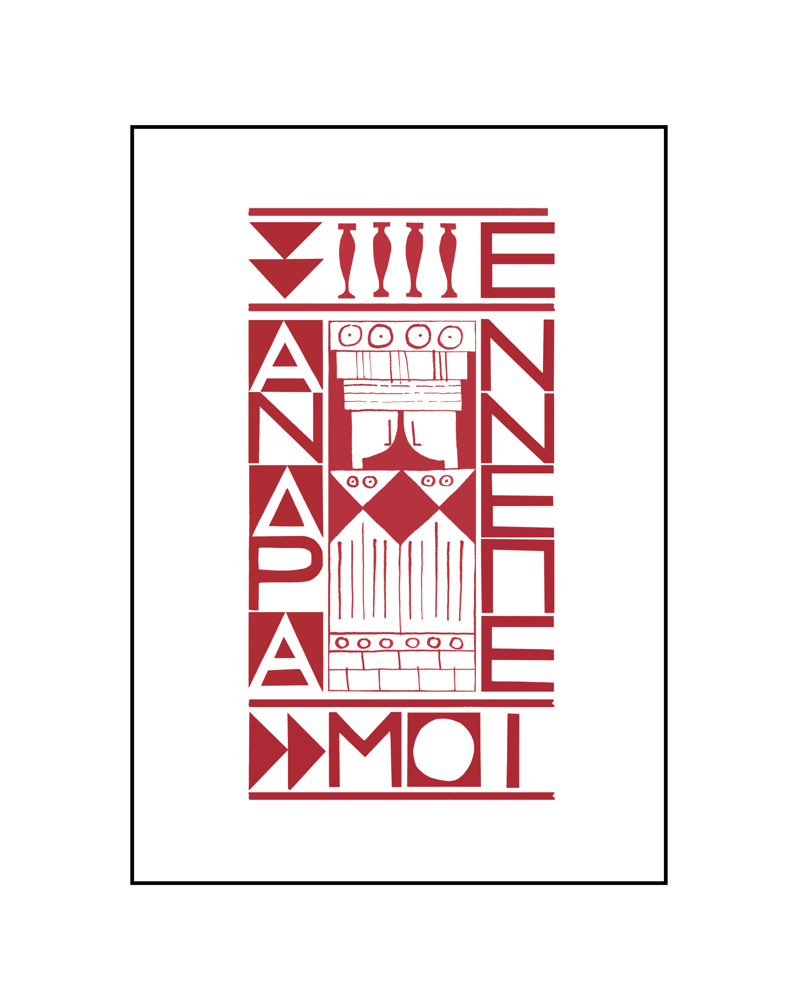 Andra moi ennepe Burgundy