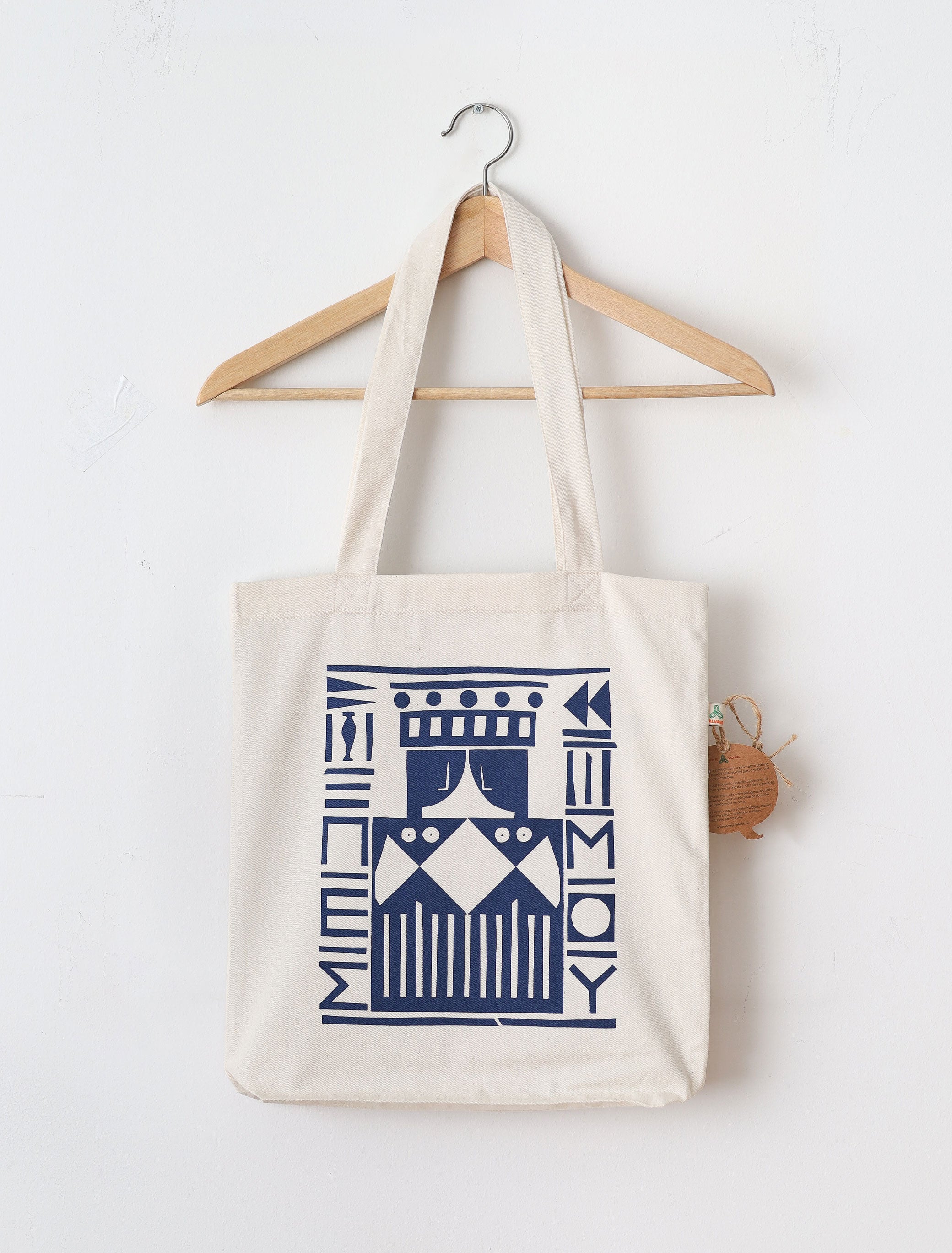 "Tell me" | Tote